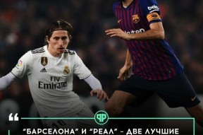 平台冲刺阶段国王杯焦点战；塞维利亚临场应变；信心回归；团队化学反应显著的简单介绍